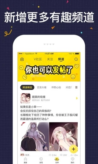 友绘漫画-图3