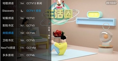 瓜皮TV-图3