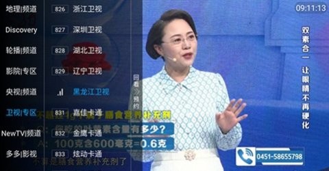 瓜皮TV-图2