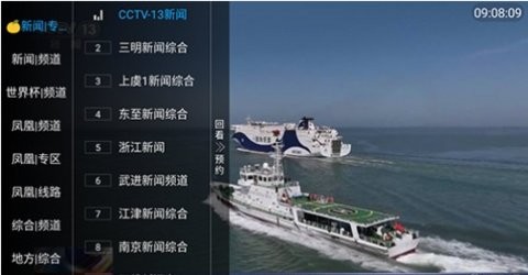 瓜皮TV-图1