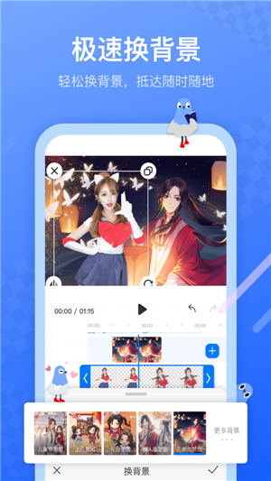 不估剪辑-图3