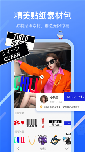 不估剪辑.png