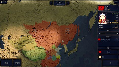 文明时代2虚无4.8最新版-图2