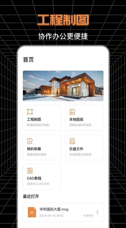 CAD工程师.jpg
