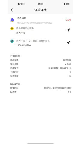 1683249813158620.jpg