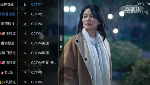 金刚tv-图3