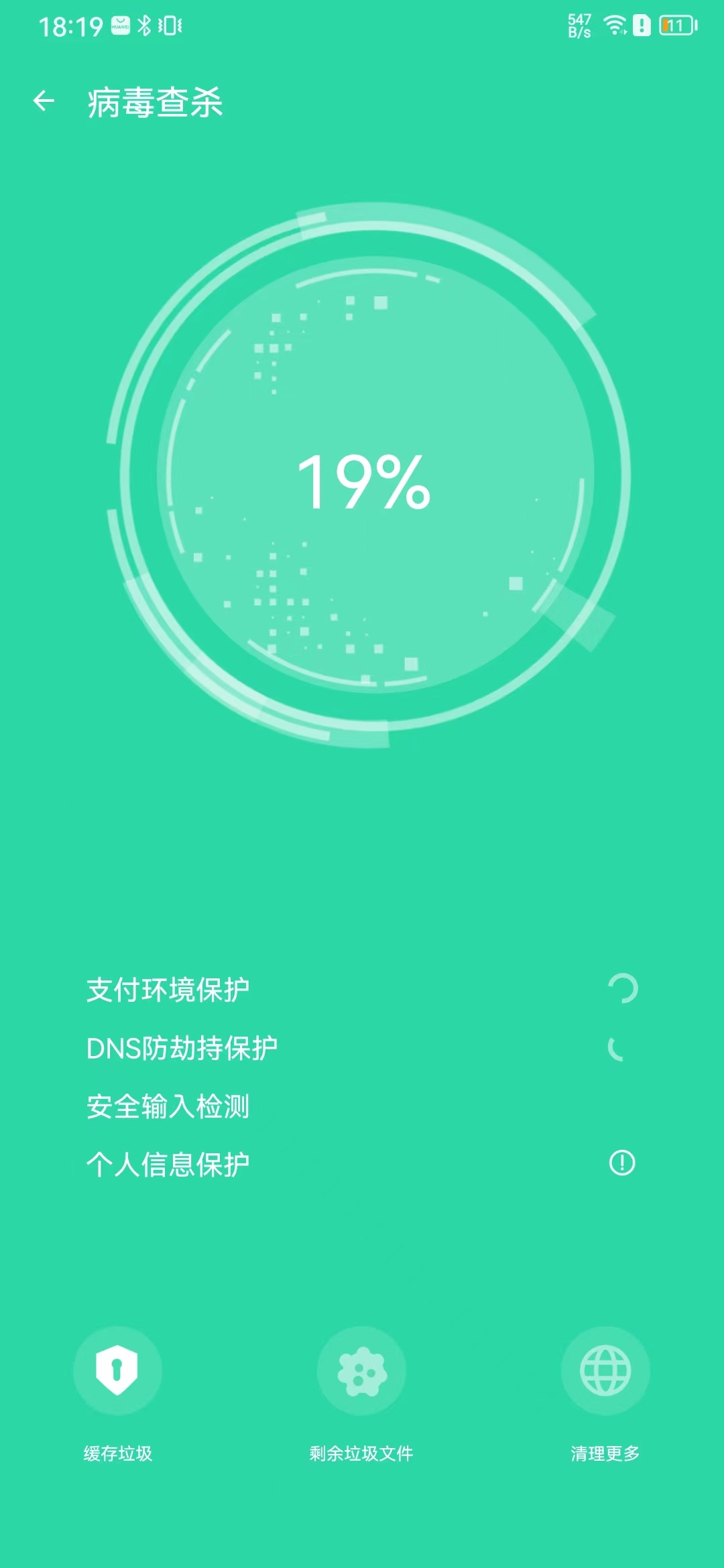 雷电清理管家.jpg