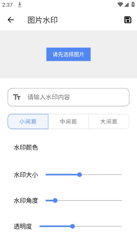 小菊工具箱-图1