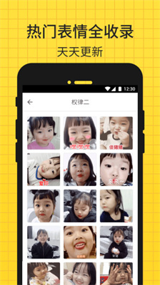 表情广场-图2