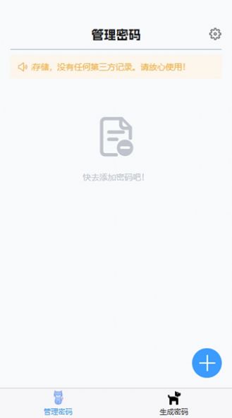 核心密码.jpg