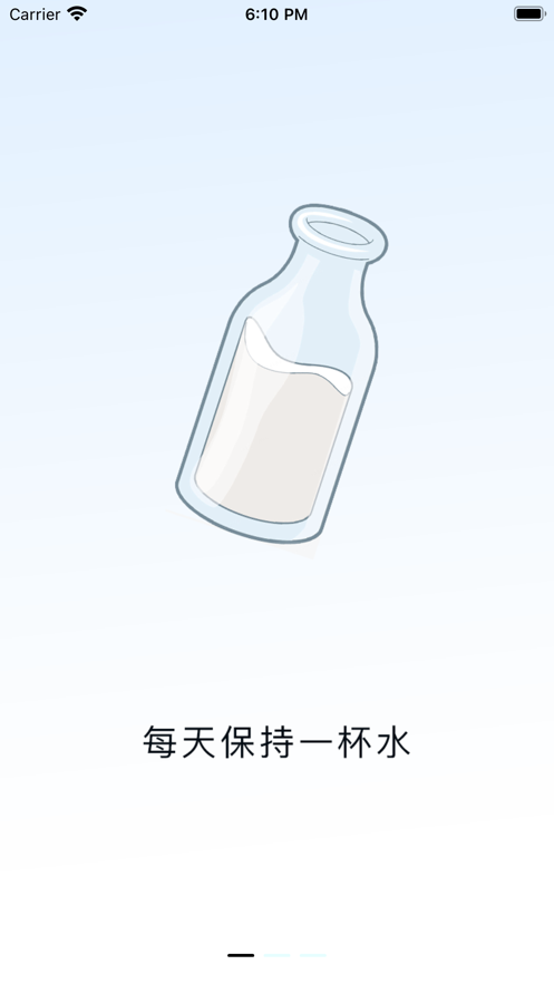 多多喝水.png
