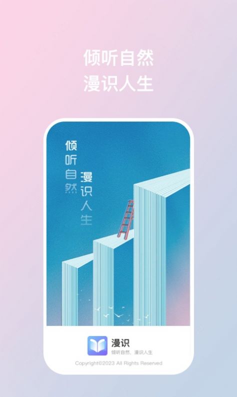 漫识白噪音.jpg