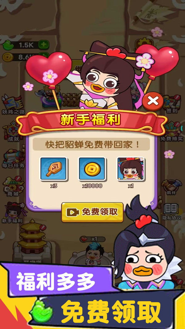 今晚当曹操-图2