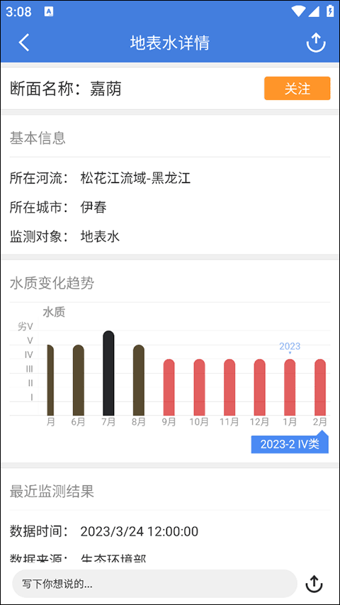 蔚蓝地图-图2