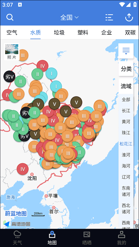 蔚蓝地图-图1