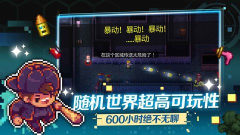 代号街区全角色解锁版2023-图2