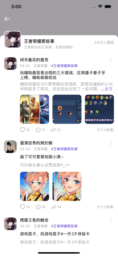 刀锋社区.png