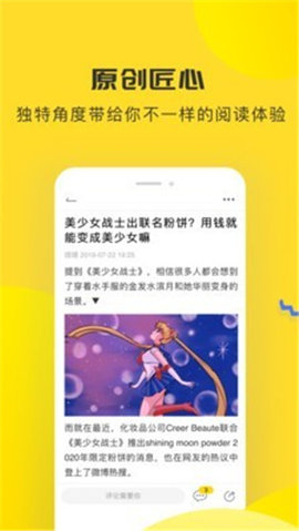 黑猫阅读10.0.23版本-图1