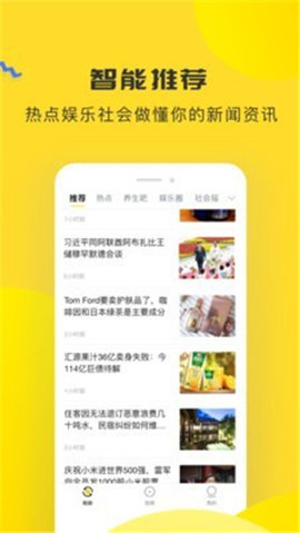 黑猫阅读10.0.23版本-图3