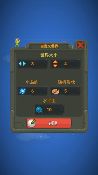 世界盒子0.21.3全物品解锁版