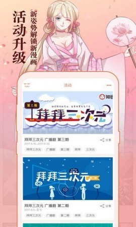 琳琅漫画.jpg