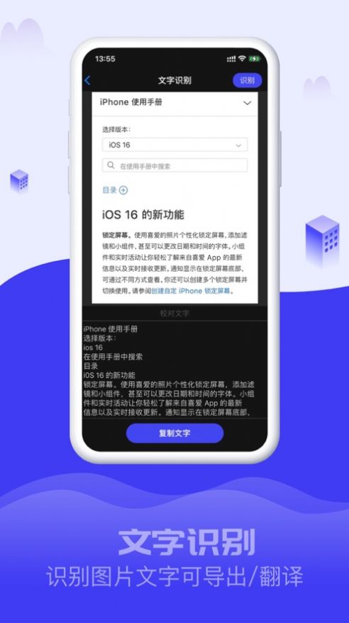 截图帝Pro-图1