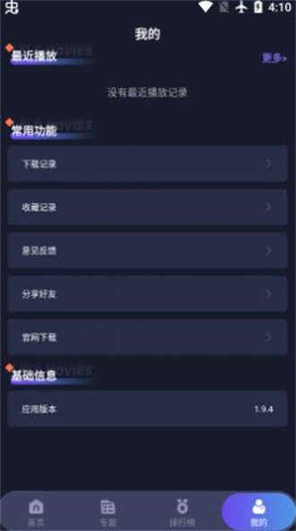 乐乐影视