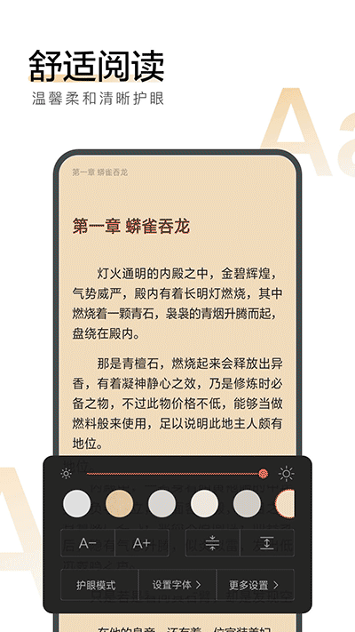 搜狗阅读旧版本-图2