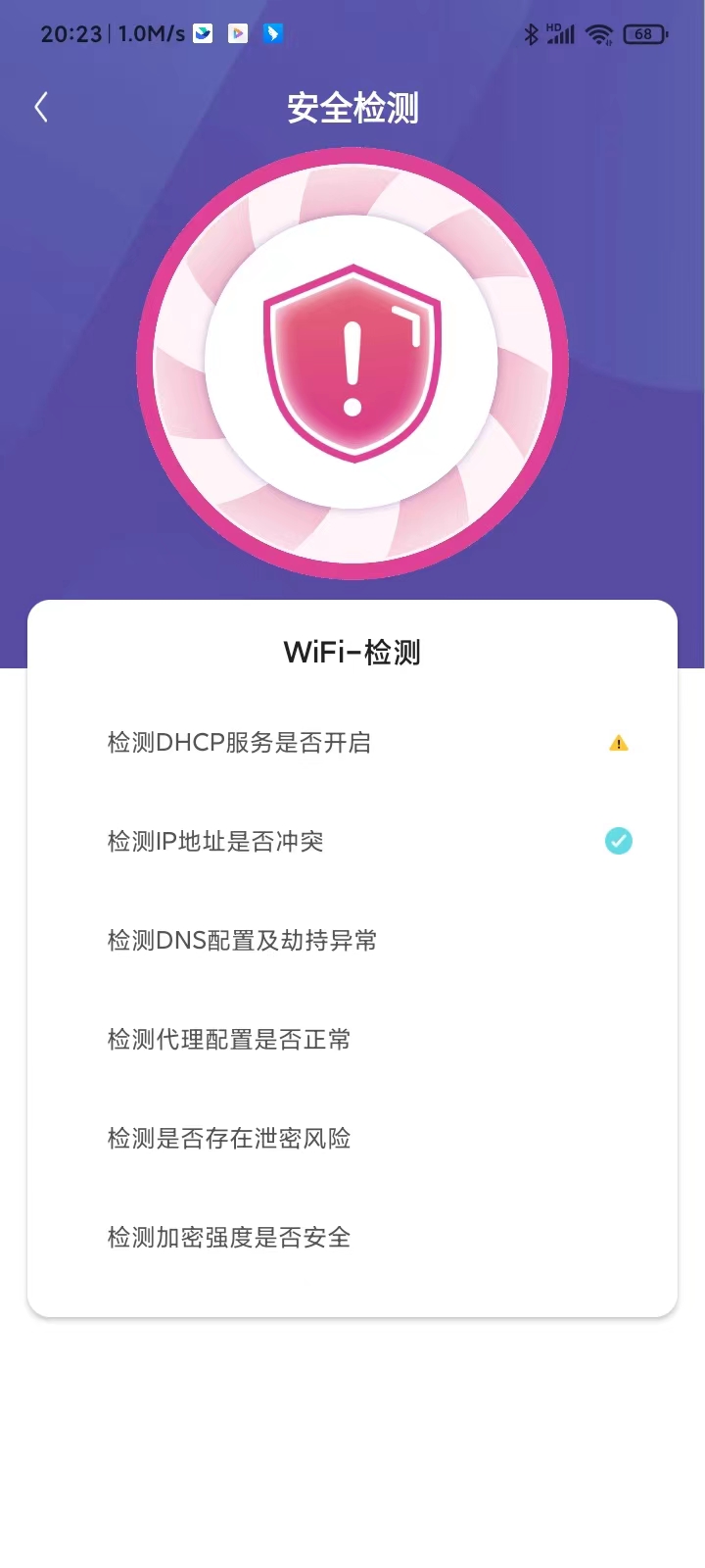 wifi超远连接.jpg