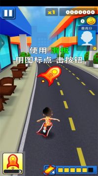 极限翻转跑酷