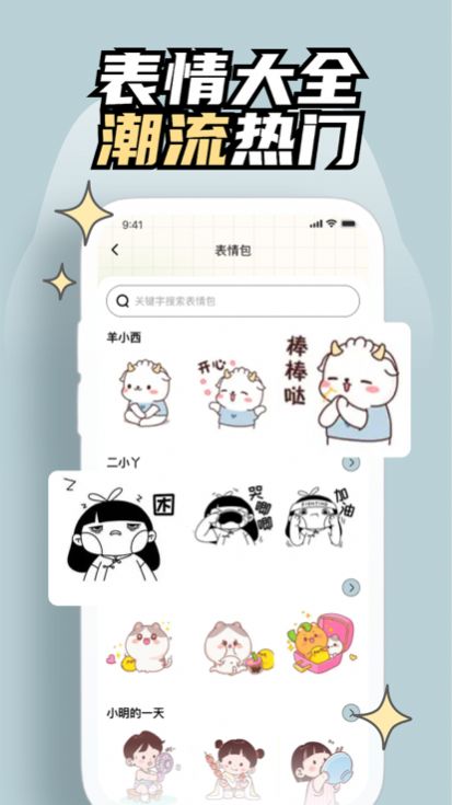 敦信gif表情包.jpg
