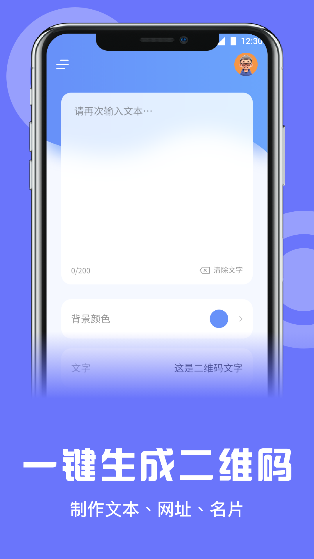 数据克隆同步大师-图1
