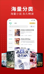 追书大师旧版本-图2