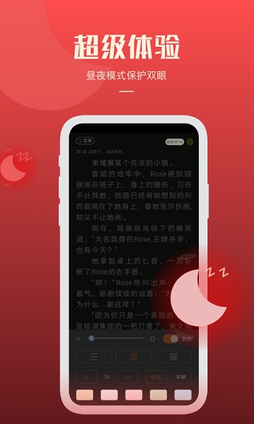 必阅免费小说-图2