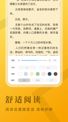 牛角小说-图2