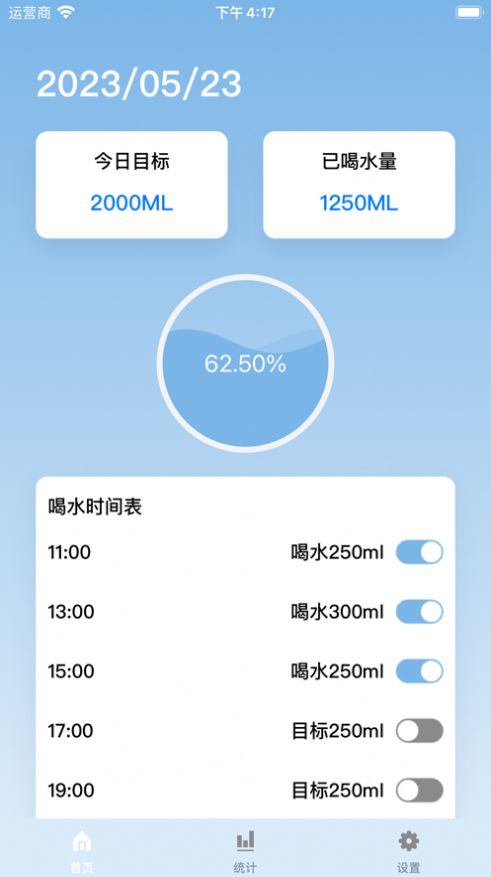饭前喝水.jpg