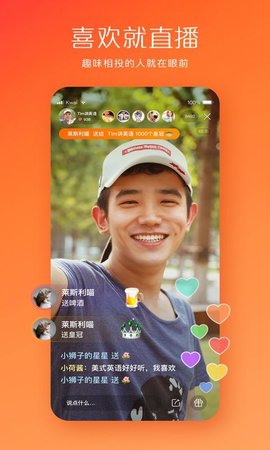 快手极速版-图3