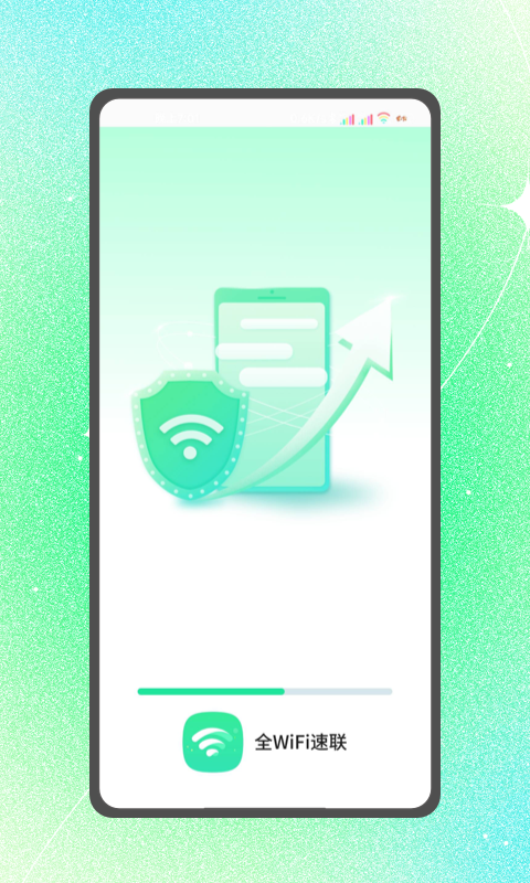 全WiFi速联.png