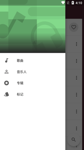 一加音乐播放器.png