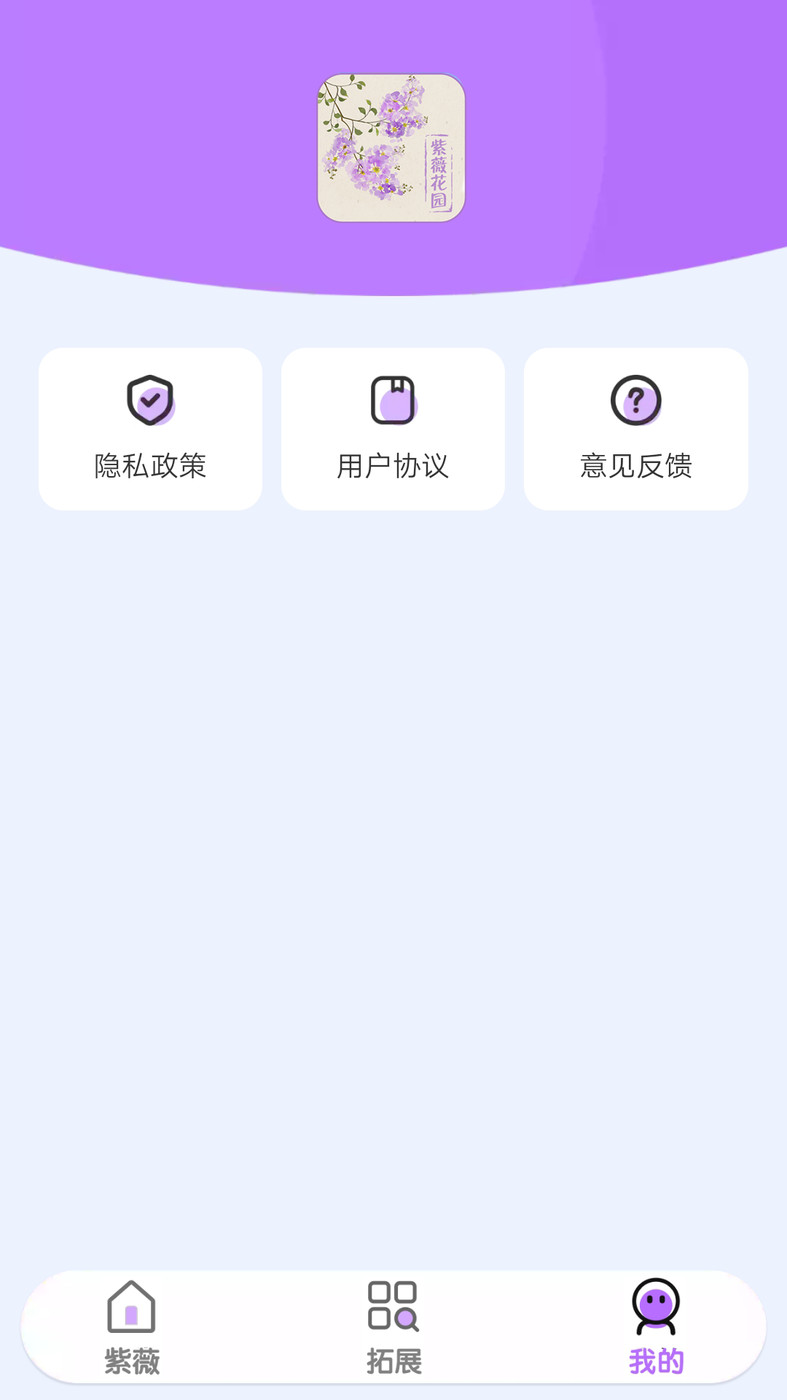 紫薇花园.jpg