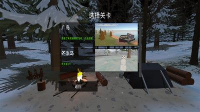 我是幸存者-图3