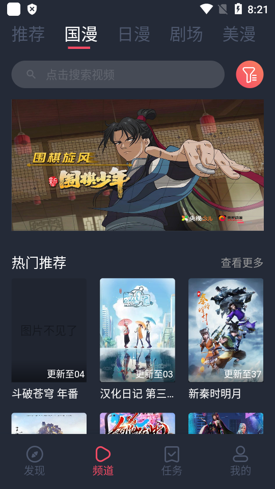 clicli动漫纯净版.png