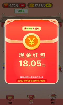 速看天气.jpg