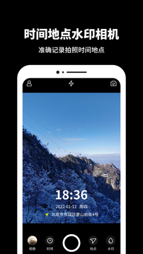 打卡相机-图4