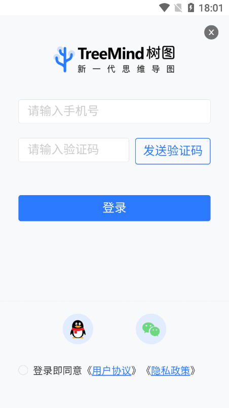 树图思维导图.png