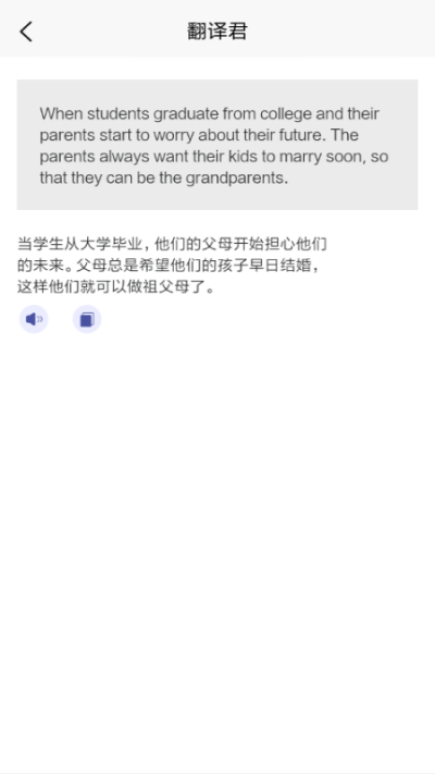 鸿旗英语翻译.png