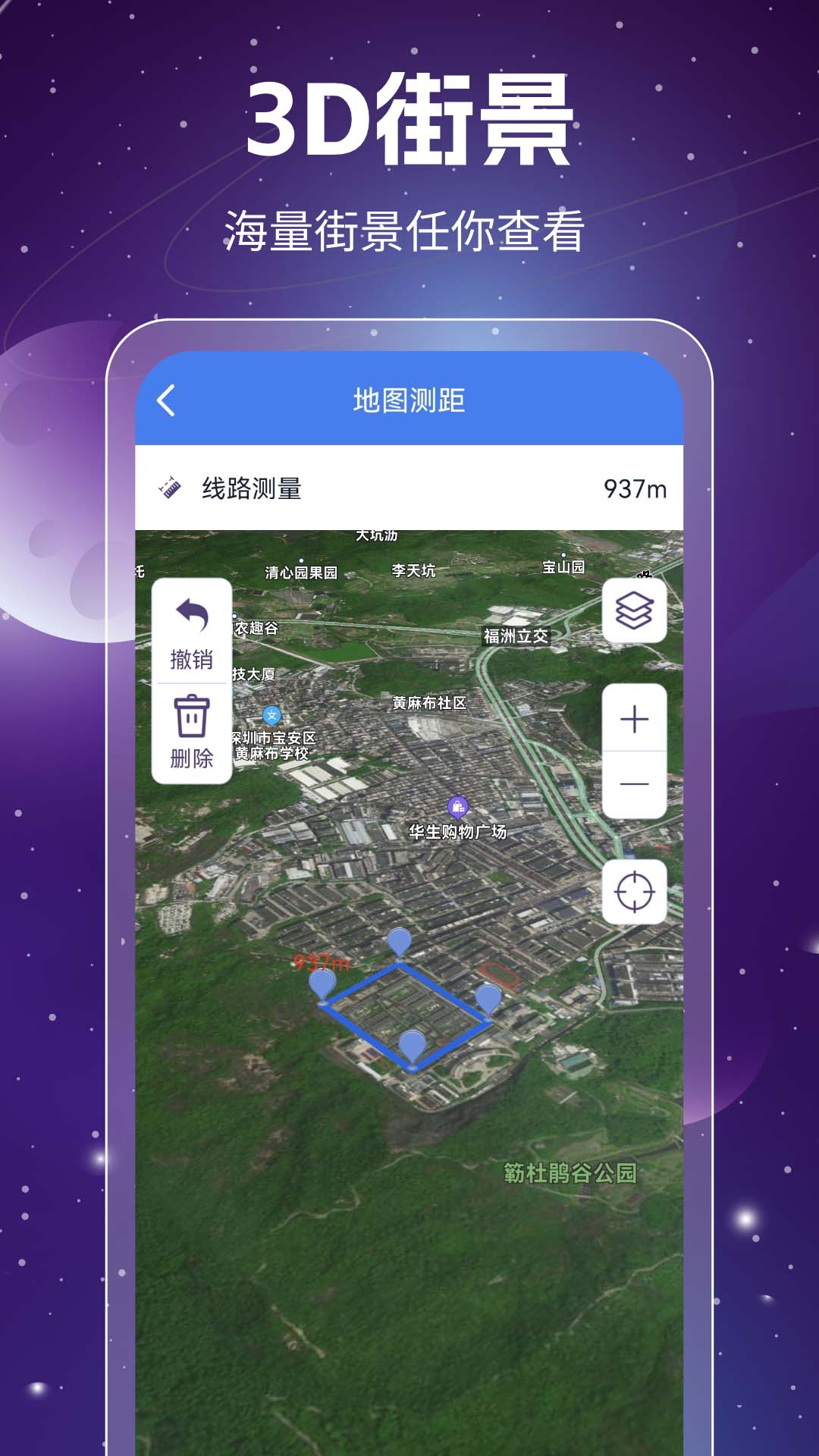 奥维3D高清卫星地图.jpg