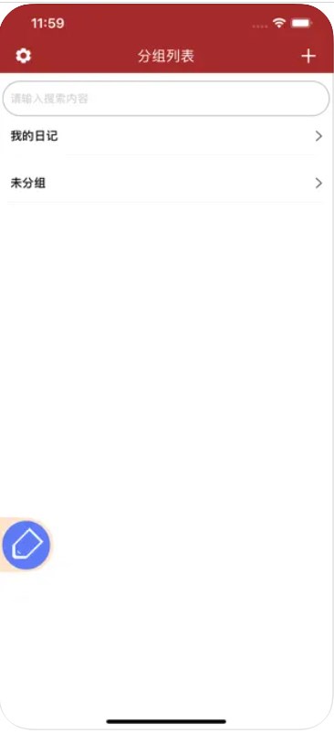 账号日常管家.jpg