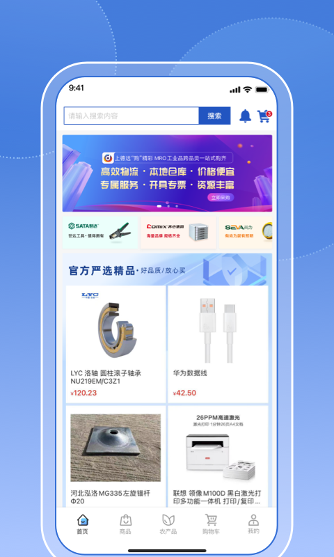 多租户电商平台.png