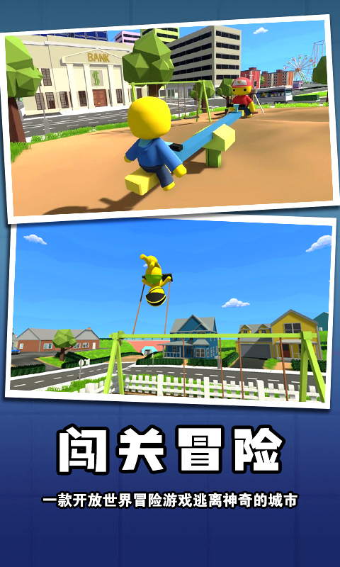 迷你玩具兵冒险-图3